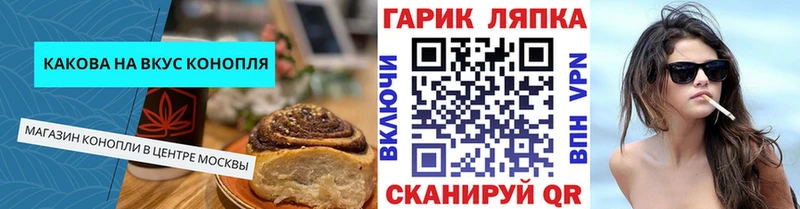 Еда ТГК марихуана  сайты даркнета как зайти  Елизово 