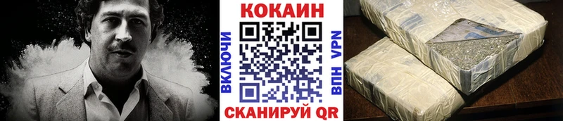 КОКАИН Колумбийский  Елизово 