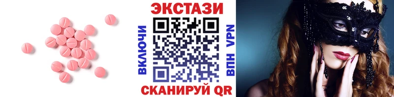 Ecstasy диски KRAKEN как войти Елизово где найти наркотики