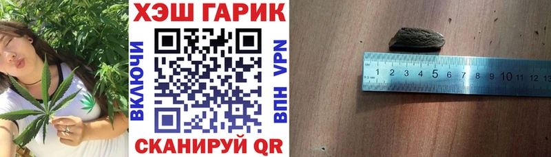 Гашиш индика сатива  дарнет шоп  Елизово 