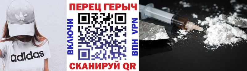 ГЕРОИН афганец Елизово