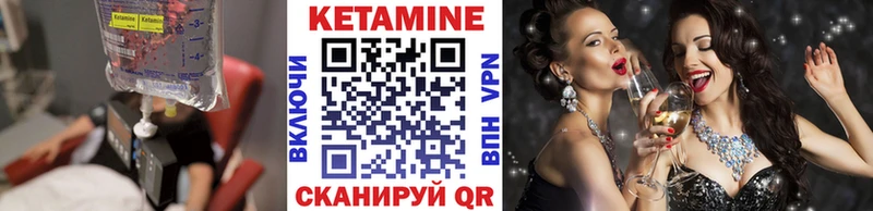 КЕТАМИН ketamine  мега ONION  Елизово 