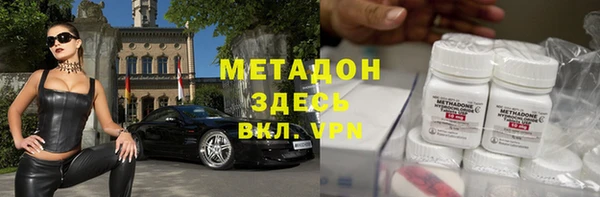 соль курить ск Абаза