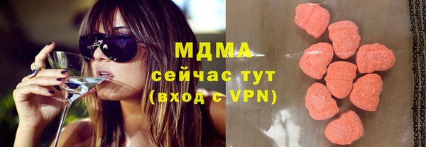 скорость mdpv Абинск