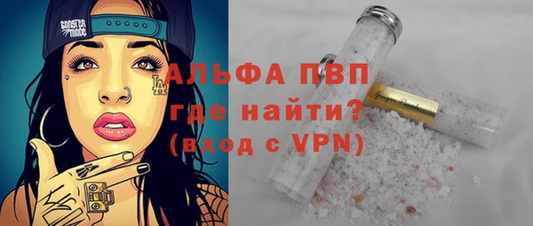 скорость mdpv Абдулино
