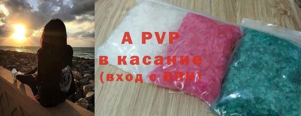 скорость mdpv Абдулино