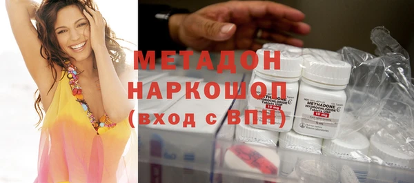 скорость mdpv Абинск