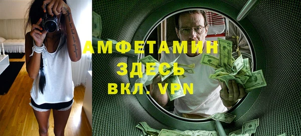 скорость mdpv Абдулино