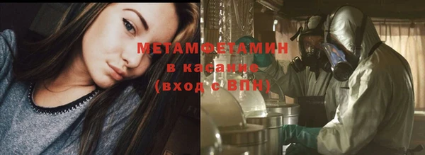скорость mdpv Абинск