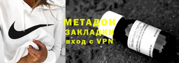 соль курить ск Абаза