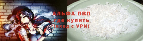 соль курить ск Абаза