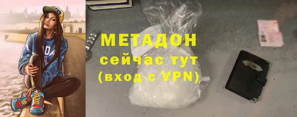 скорость mdpv Абинск