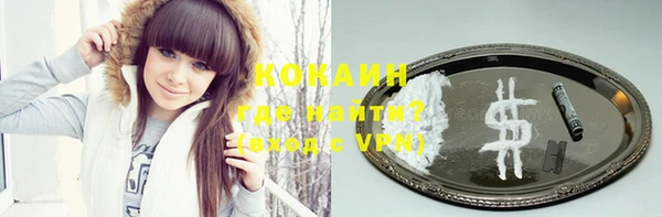 соль курить ск Абаза