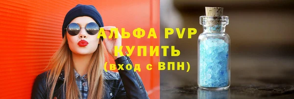 соль курить ск Абаза