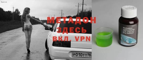 скорость mdpv Абинск
