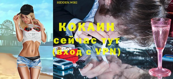 скорость mdpv Абдулино
