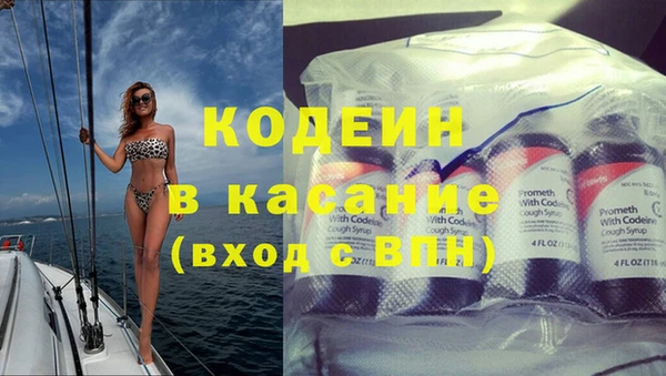 скорость mdpv Абинск