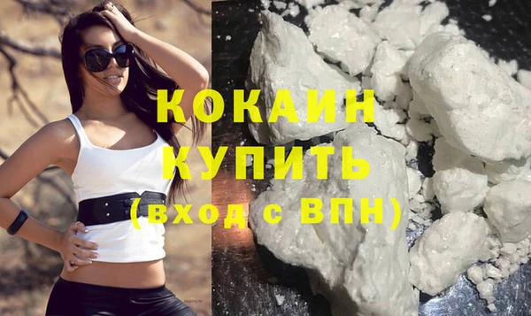 соль курить ск Абаза