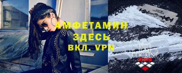 соль курить ск Абаза