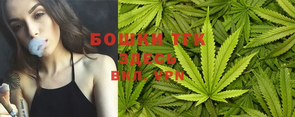 соль курить ск Абаза