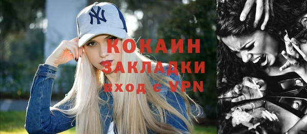 скорость mdpv Абдулино