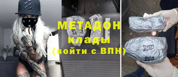 скорость mdpv Абдулино