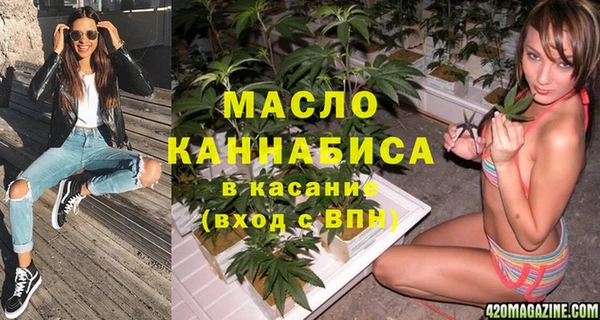 соль курить ск Абаза
