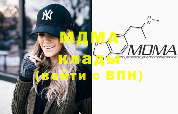 скорость mdpv Абинск