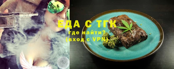 соль курить ск Абаза