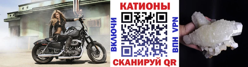 Меф VHQ  Елизово 