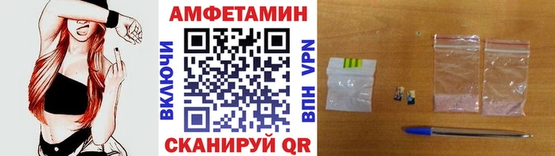 маркетплейс официальный сайт  Елизово  Метамфетамин кристалл 