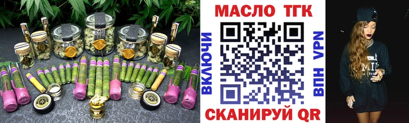 MEGA зеркало  где найти   Елизово  ТГК гашишное масло 